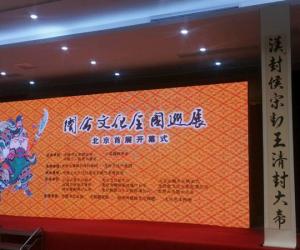 ɽҵ̻֧ЭġعĻȫѲչĻʽɹٰ