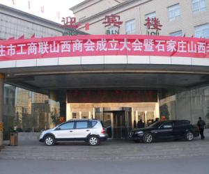 ںӱʡСҡ--ʯׯɽ̻