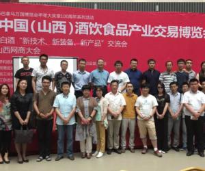 2016ɽԪɽ׽̴ԲĻСԬȳϯ