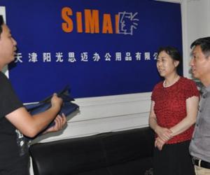 ɽ̻鳤Ű÷߷ý˼칫Ʒ޹˾