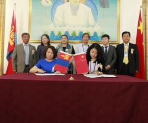 ˹ǻƽ̨ǩԼɹŹ ɽʡ̻ɫҵ᳤ֻѳϯ