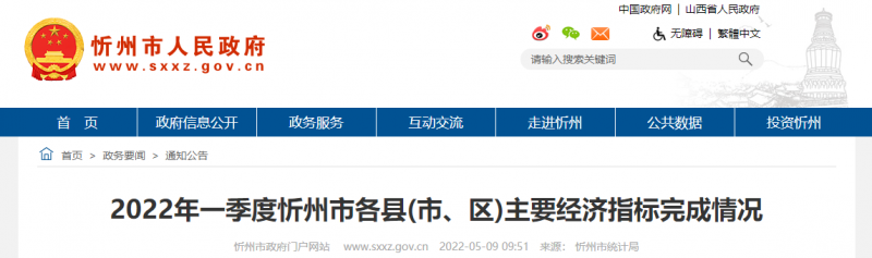 微信图片_20220516173438