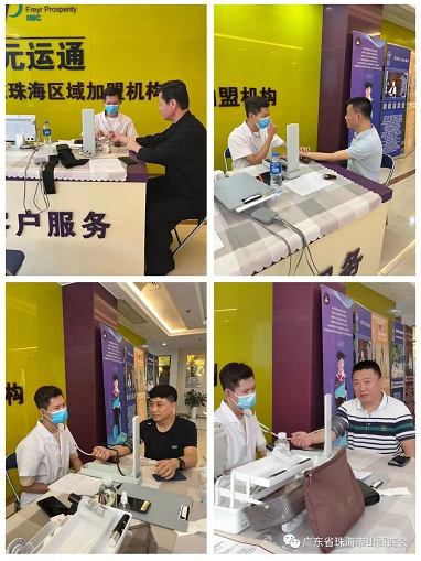 微信截图_20220527160357