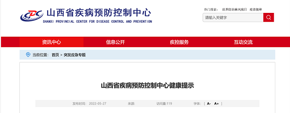 微信截图_20220530104430