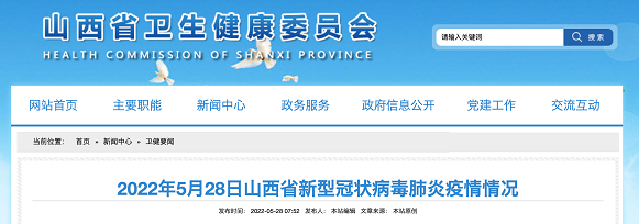 微信截图_20220530104441