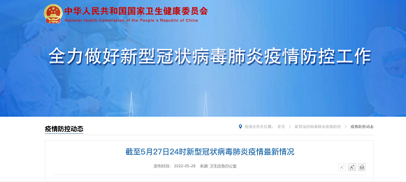 微信截图_20220530104449