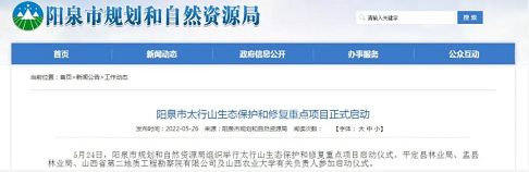 微信截图_20220530105154