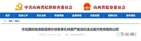 微信截图_20220530105305