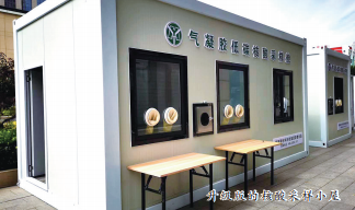 微信图片_20220530153821