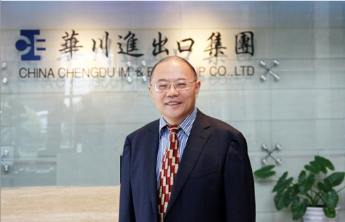 陆恺：四川省山西商会会长 、成都华川进出口集团有限公司董事长
