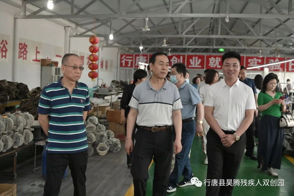 河北省山西商会走进行唐县残疾人双创园