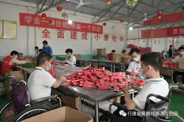 河北省山西商会走进行唐县残疾人双创园