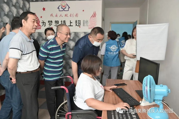 河北省山西商会走进行唐县残疾人双创园