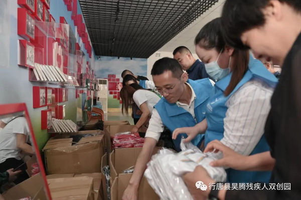 河北省山西商会走进行唐县残疾人双创园