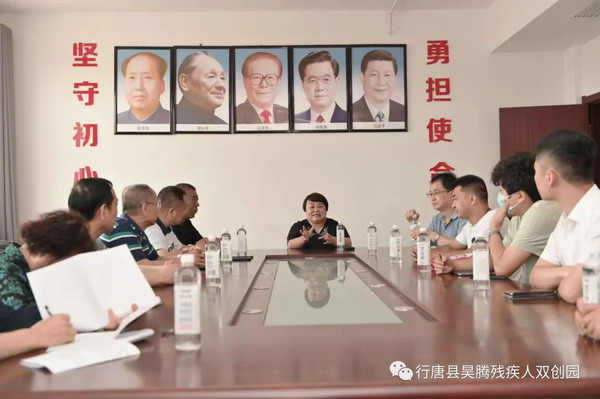 河北省山西商会走进行唐县残疾人双创园
