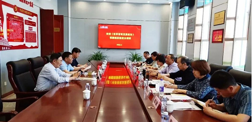 微信截图_20220601110147