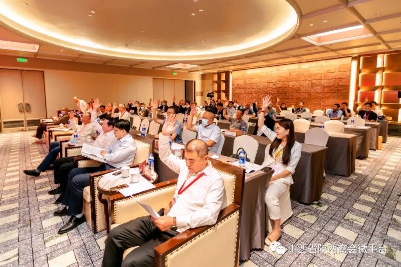 江家京出任山西省陕西商会新一届会长