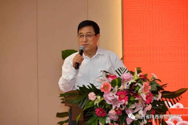 江家京出任山西省陕西商会新一届会长