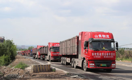 山西焦煤集团用氢能源车运煤