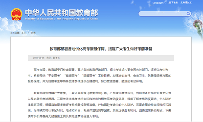 微信截图_20220606171813