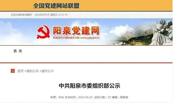 微信截图_20220607135432