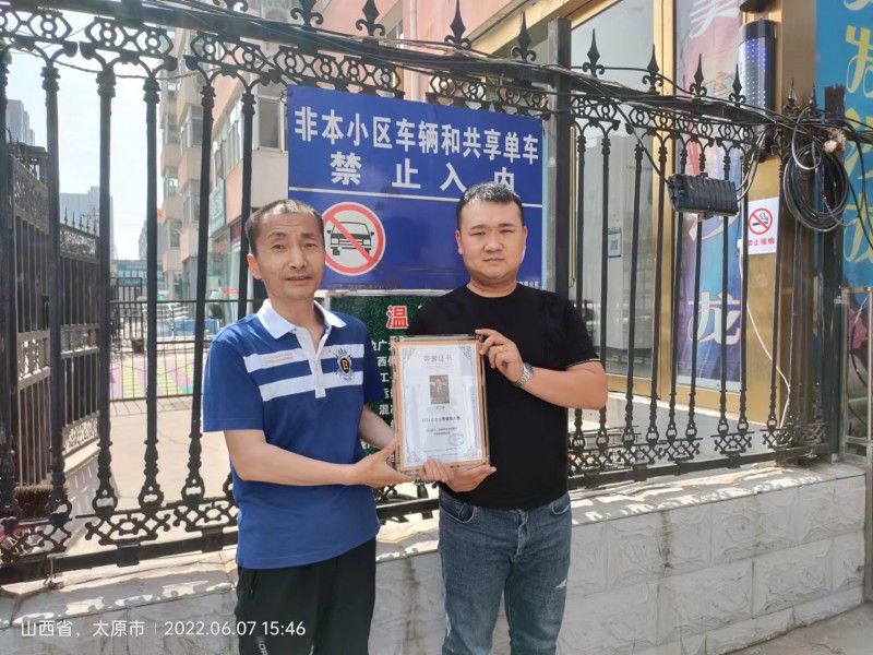 微信图片_20220607160507