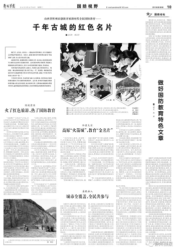 微信截图_20220608142727