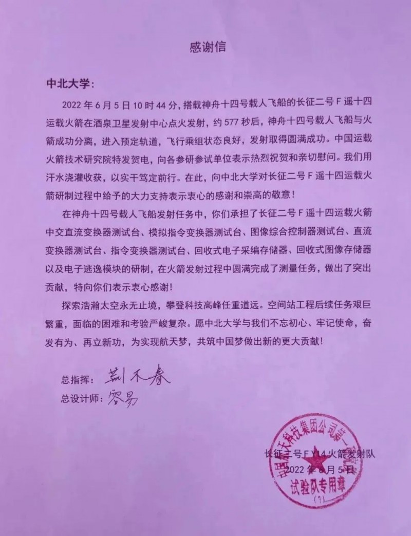 微信图片_20220609144100