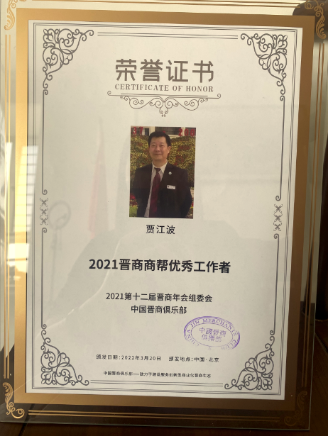 微信截图_20220609165141