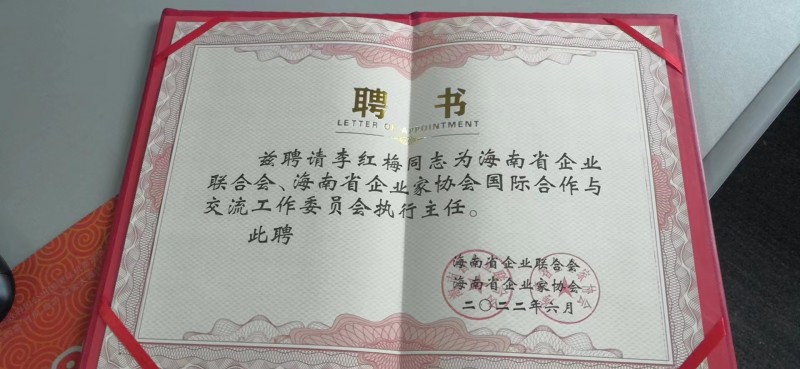 微信图片_20220610111606