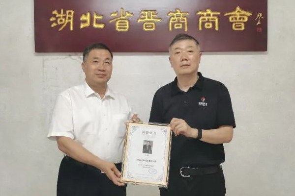 湖北晋商商会-张鹏