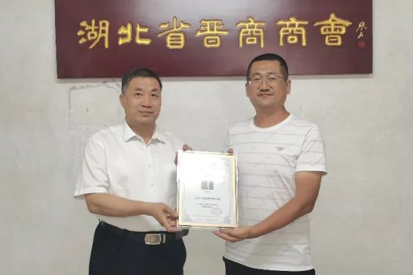 湖北晋商商会-郜登红