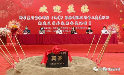 微信截图_20220610172616