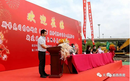 微信截图_20220610172623