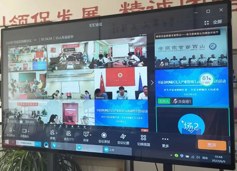 微信截图_20220610173241