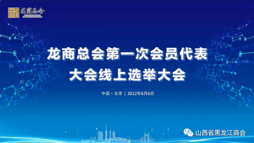 微信截图_20220611103543