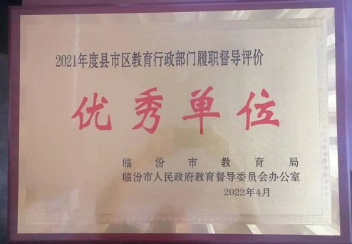 微信截图_20220611110104