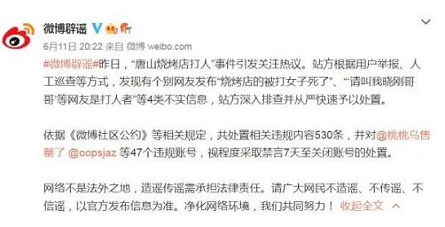 微信截图_20220613110810