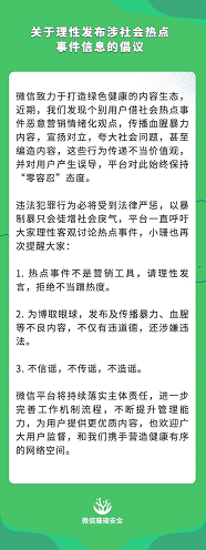 微信截图_20220613110928