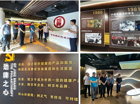 微信截图_20220613153531