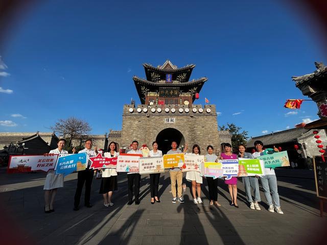 山西人游山西活动在太原古县城正式启幕 
