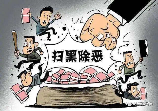 恐怖，唐山*****原来劣迹斑斑