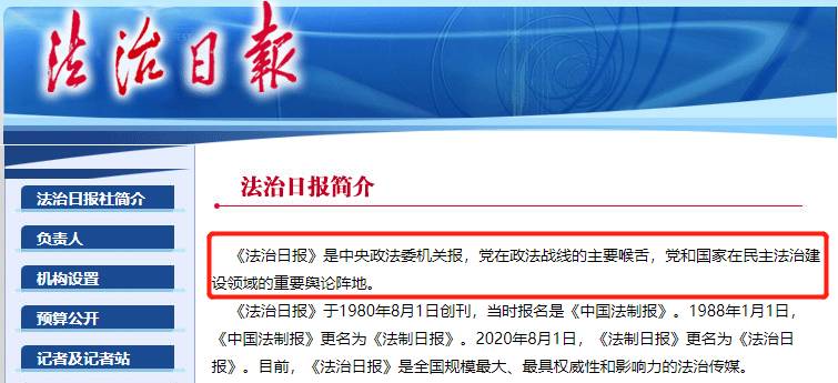 恐怖，唐山*****原来劣迹斑斑