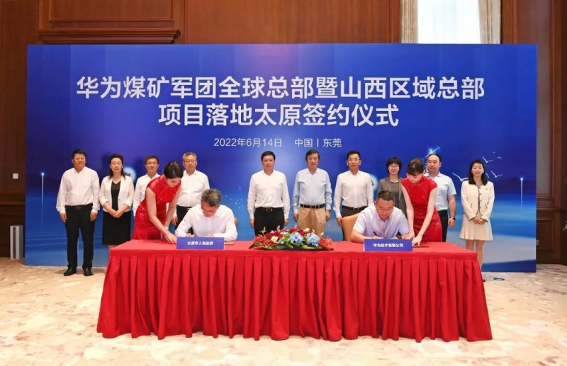 微信图片_20220615114637