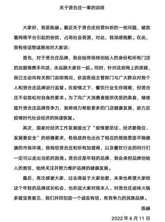 微信截图_20220615152124