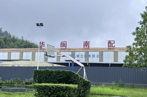 微信截图_20220616152616