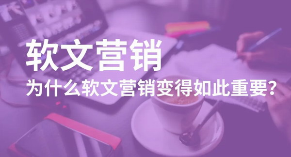 在山西商人网发布软文很重要