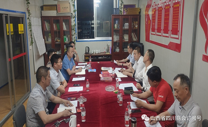 微信截图_20220616160643