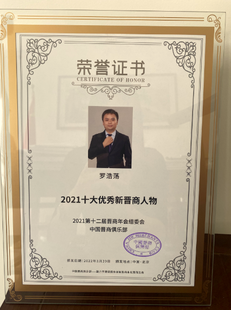 微信截图_20220617095628