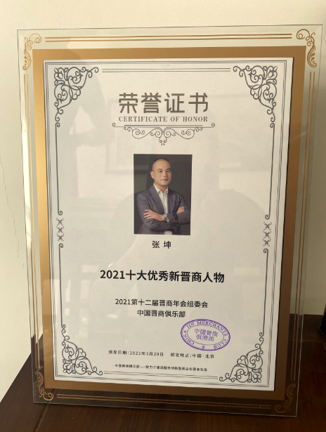 微信截图_20220617095614